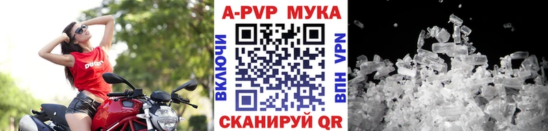 Alpha-PVP кристаллы  Купить где  Дигора 