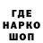 Печенье с ТГК конопля Crypto Geek