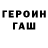 АМФЕТАМИН 97% Shark2457