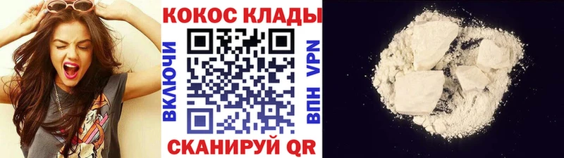 Cocaine Колумбийский Дигора
