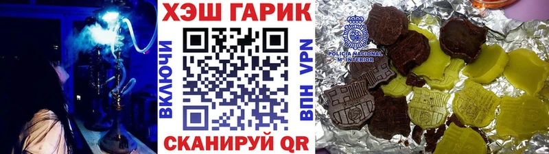Купить где  Дигора  Гашиш hashish 