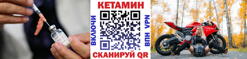 Купить  Дигора  КЕТАМИН VHQ 