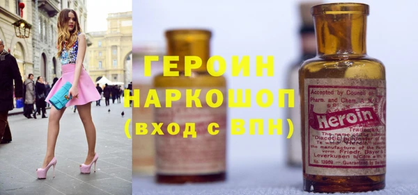кокаин VHQ Бугульма