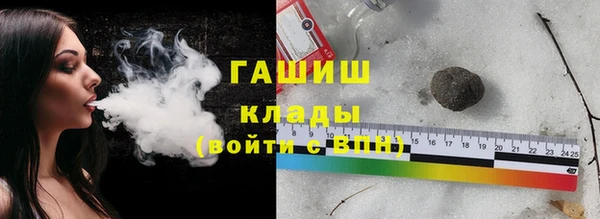 кокаин VHQ Бугульма
