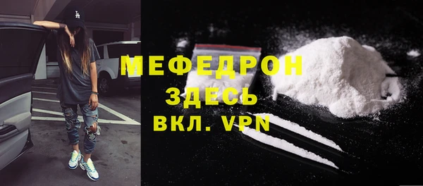 кокаин VHQ Бугульма