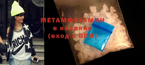 мефедрон Бородино