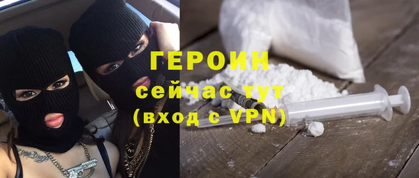 кокаин VHQ Бугульма