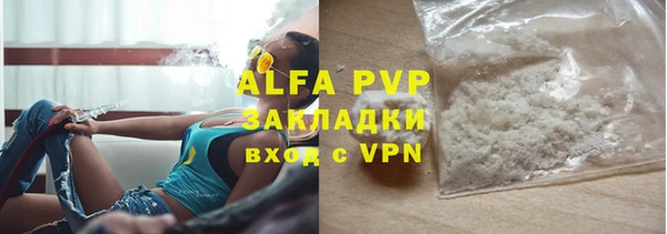 мефедрон Бородино