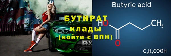 герыч Бронницы