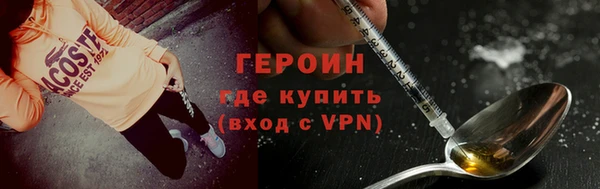 мефедрон Бородино