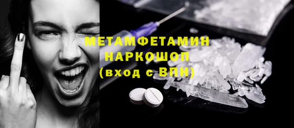 кокаин VHQ Бугульма