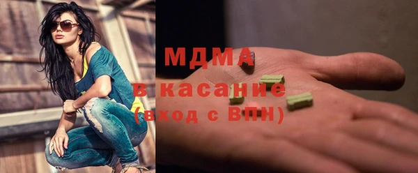 мефедрон Бородино