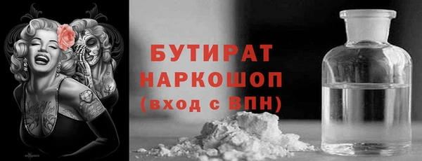 герыч Бронницы