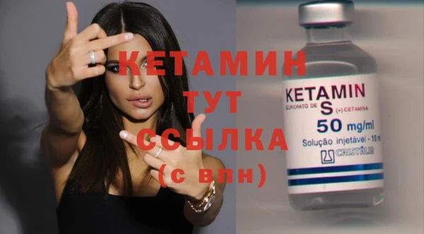 мефедрон Бородино