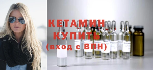 герыч Бронницы