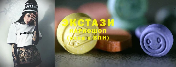 мефедрон Бородино