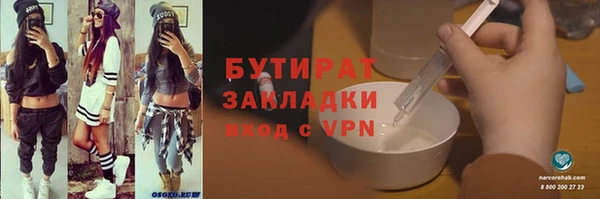 мефедрон Бородино