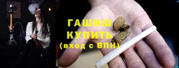 кокаин VHQ Бугульма