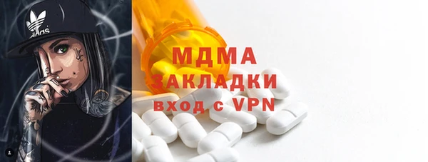 кокаин VHQ Бугульма
