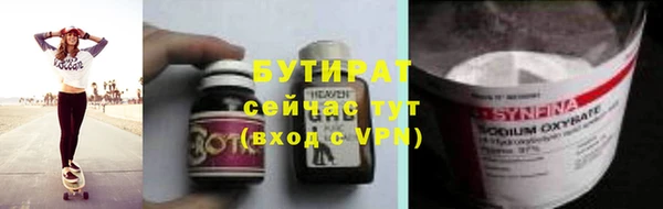 герыч Бронницы