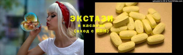 мефедрон Бородино