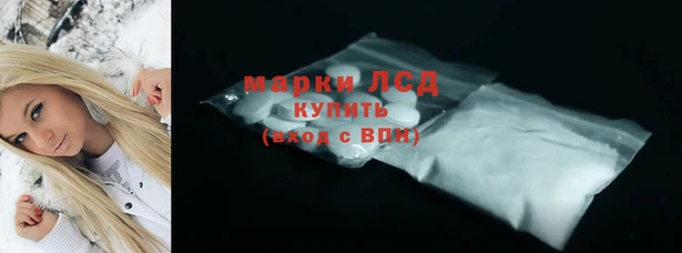 мефедрон Бородино
