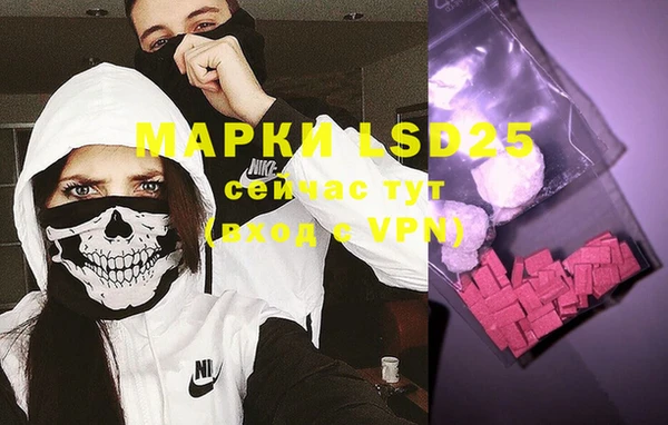 кокаин VHQ Бугульма