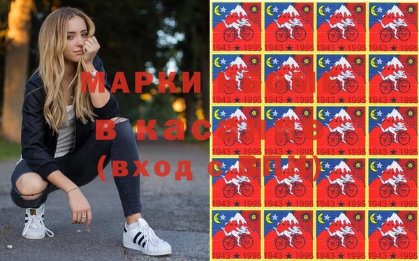 мефедрон Бородино