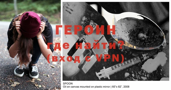 кокаин VHQ Бугульма