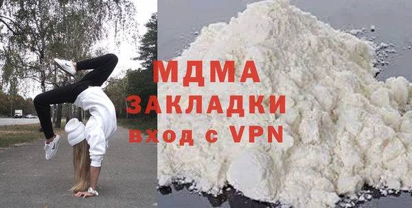 кокаин VHQ Бугульма
