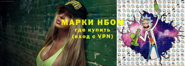 герыч Бронницы
