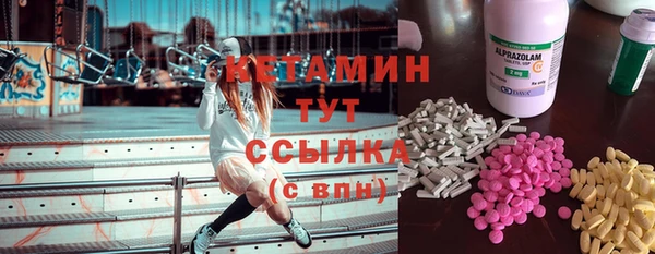 мефедрон Бородино