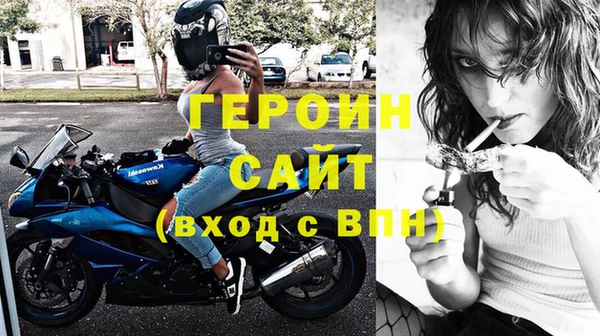 кокаин VHQ Бугульма