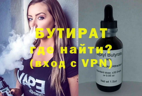 герыч Бронницы
