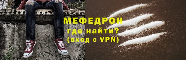 герыч Бронницы