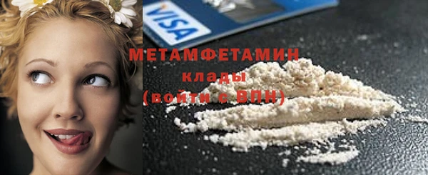 герыч Бронницы