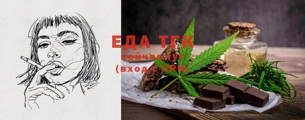 кокаин VHQ Бугульма