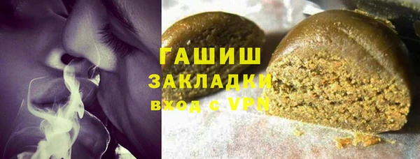 герыч Бронницы