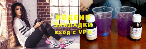 герыч Бронницы