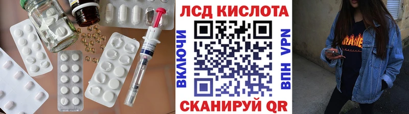Купить где  Дигора  LSD-25 экстази ecstasy 