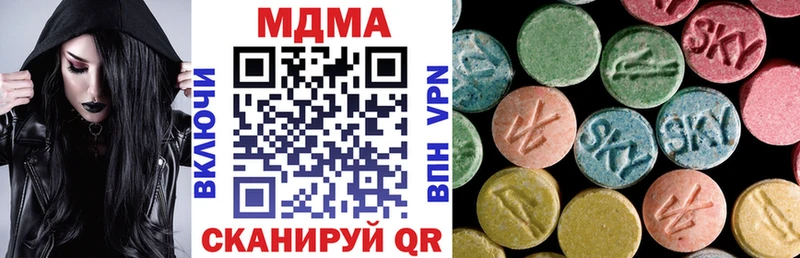 МДМА Molly  Купить закладки  Дигора 