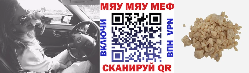 Купить закладки  Дигора  МЕФ мука 