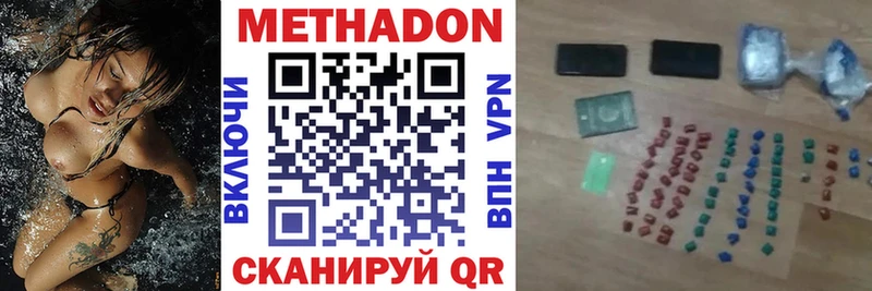 МЕТАДОН VHQ  Купить закладки  Дигора 