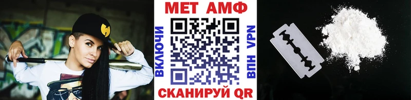 Первитин пудра Купить Дигора