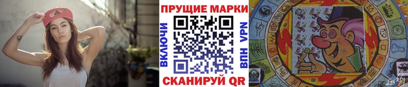 Купить где  Дигора  Наркотические марки 1,5мг 