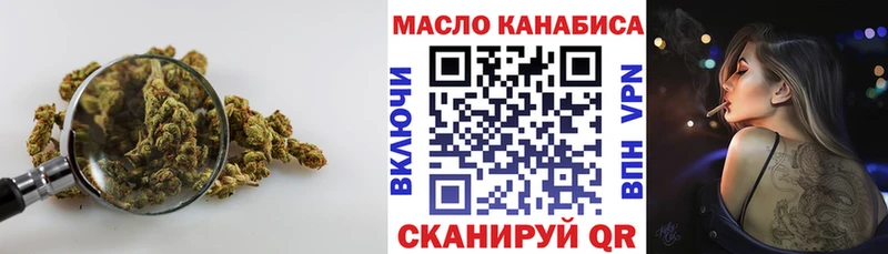 ТГК Wax  Купить где  Дигора 